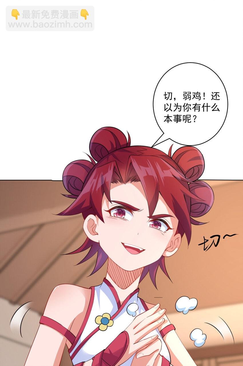 05 富婆快乐球