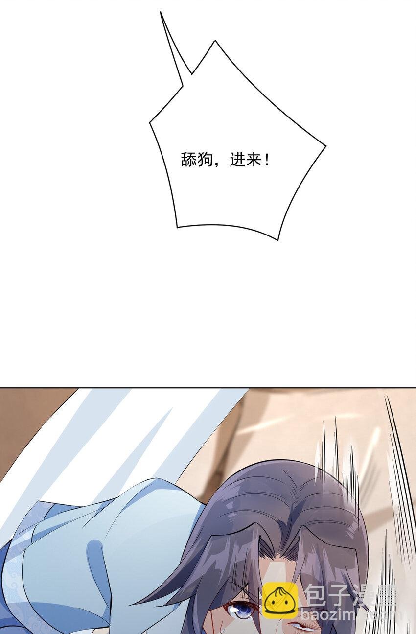 05 富婆快乐球