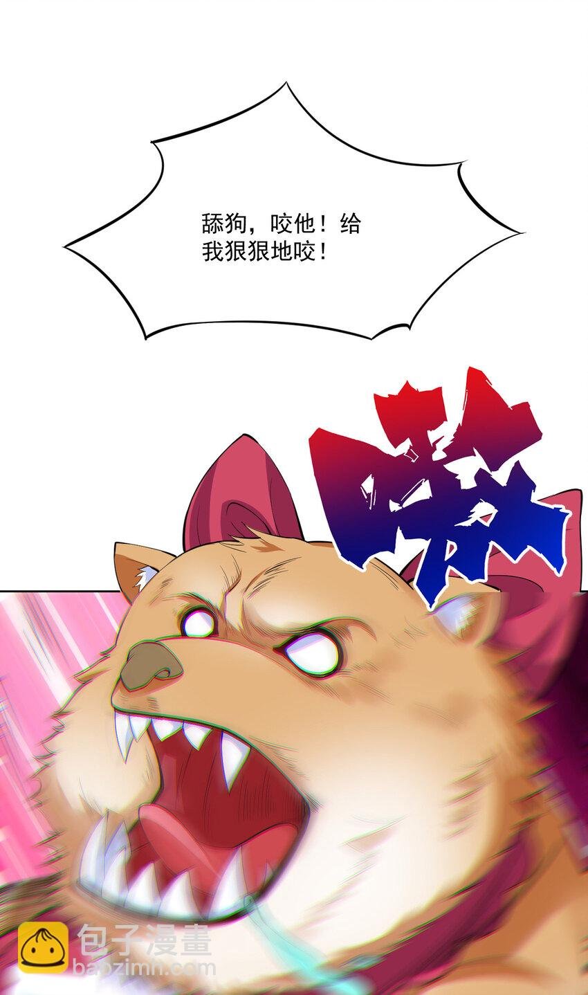 05 富婆快乐球