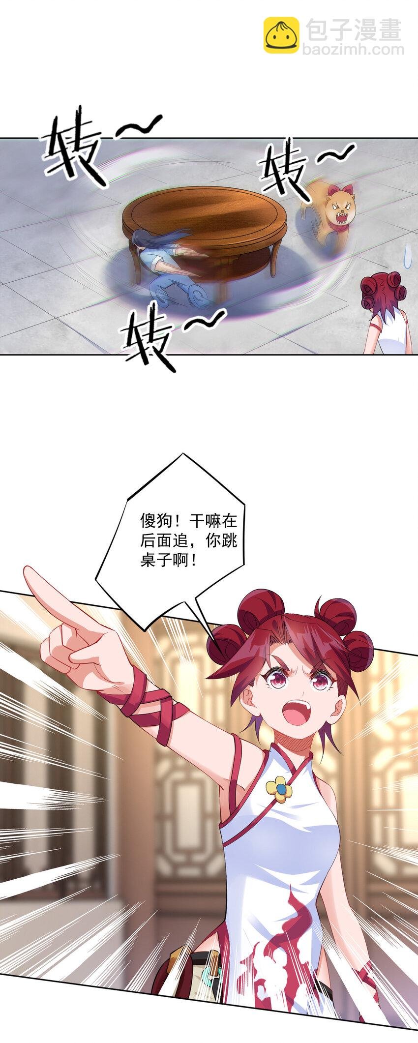 05 富婆快乐球