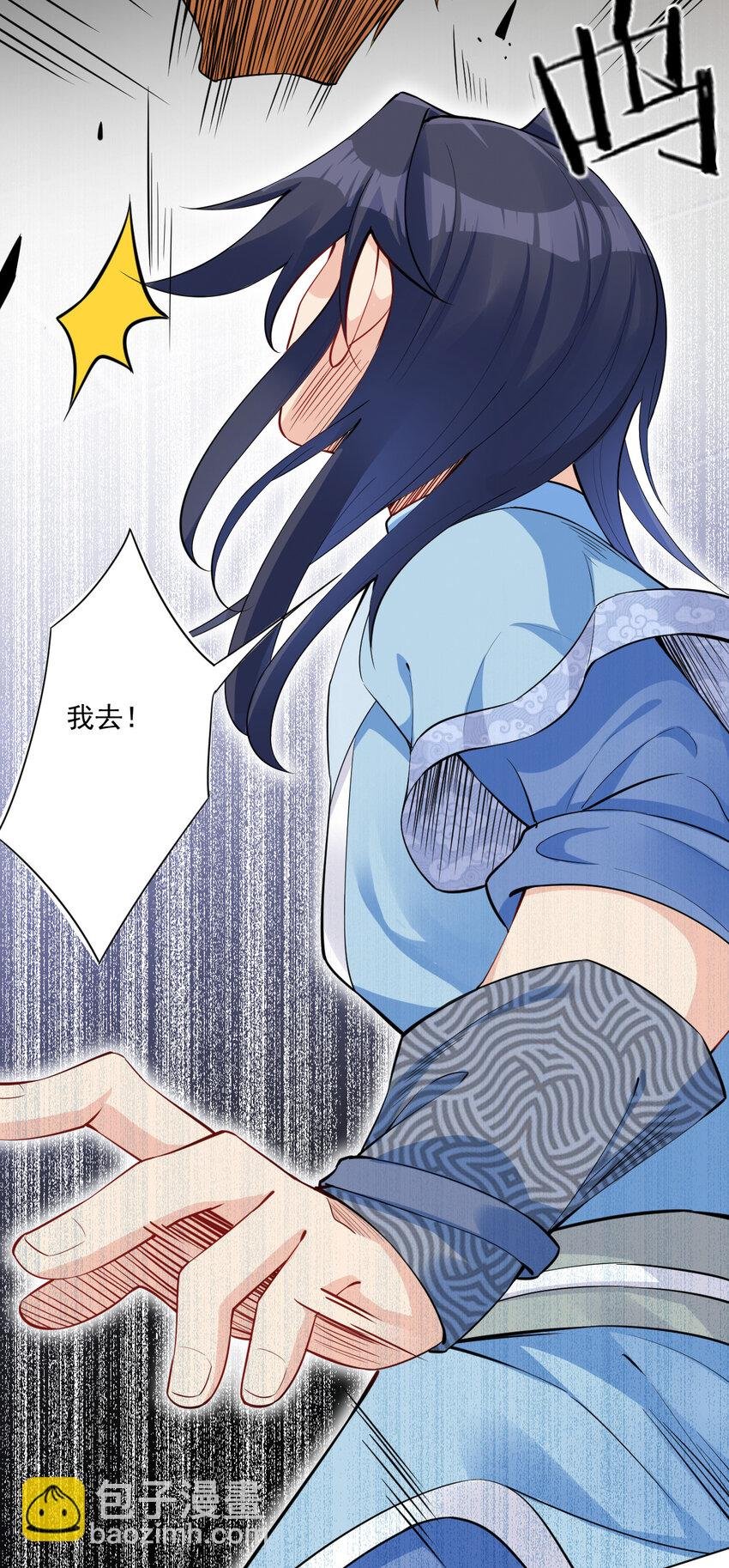 05 富婆快乐球