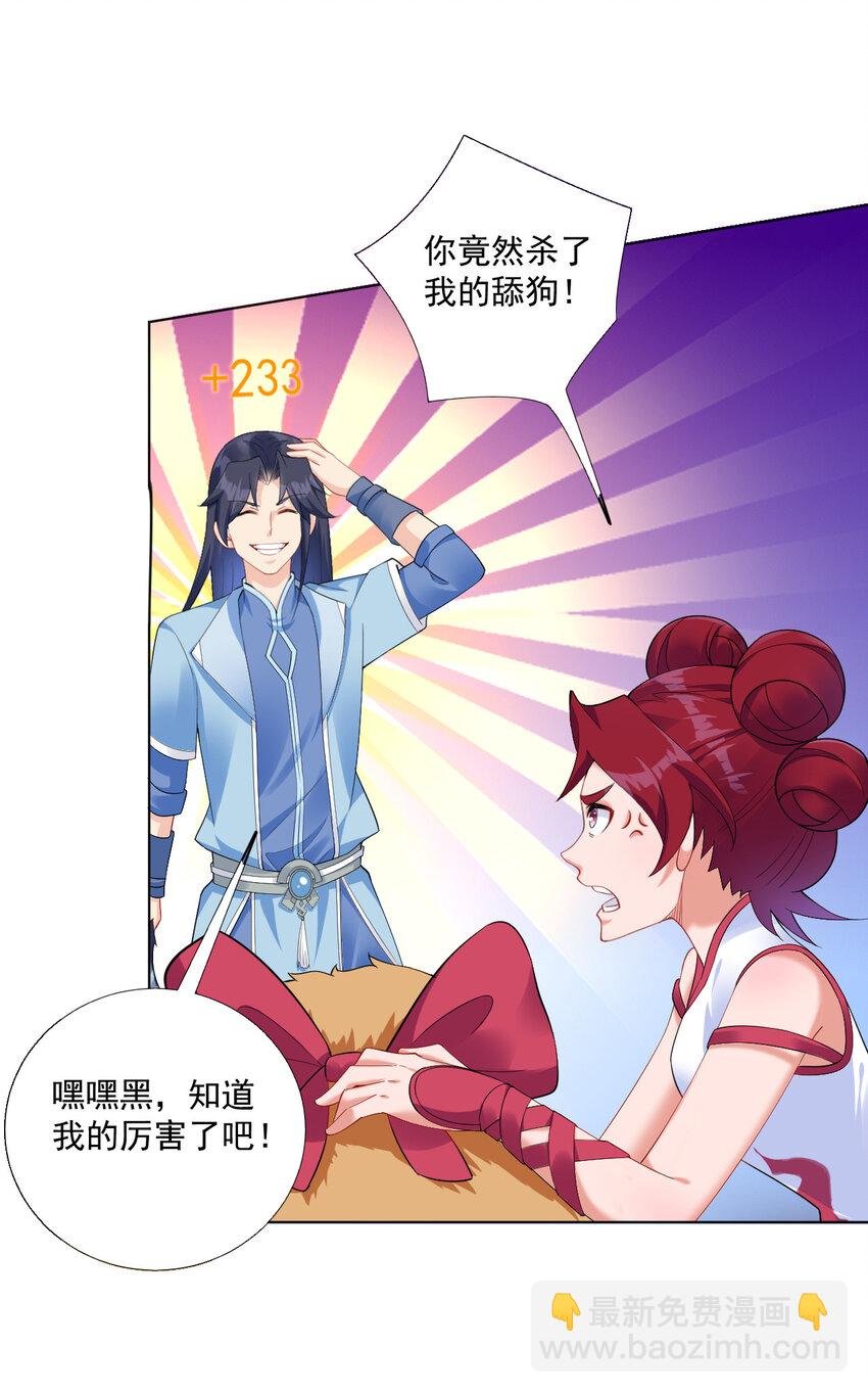 05 富婆快乐球