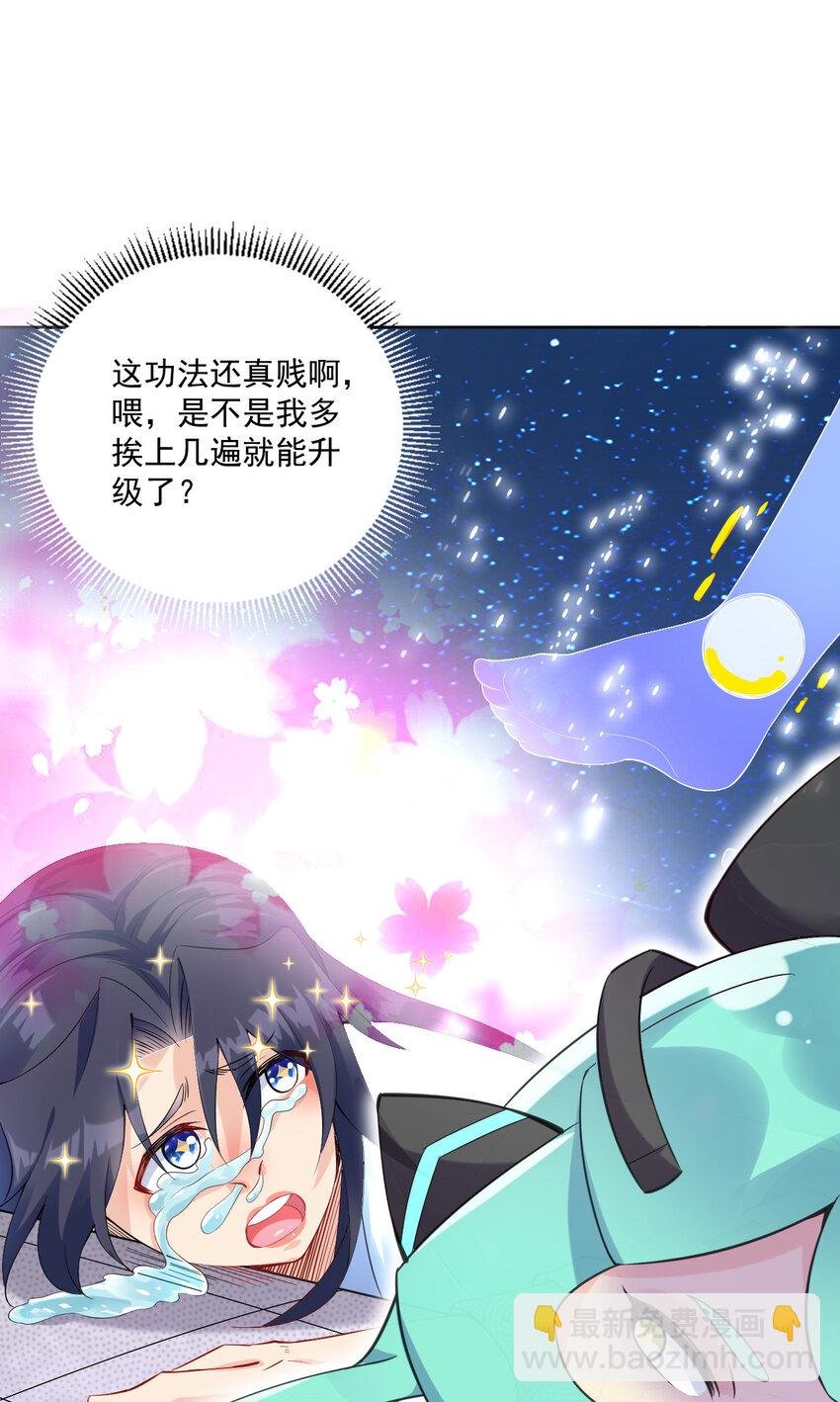 05 富婆快乐球