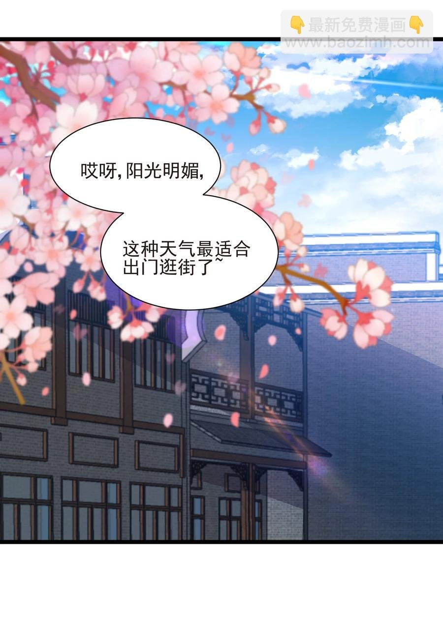 50 想试我的深浅可以随时