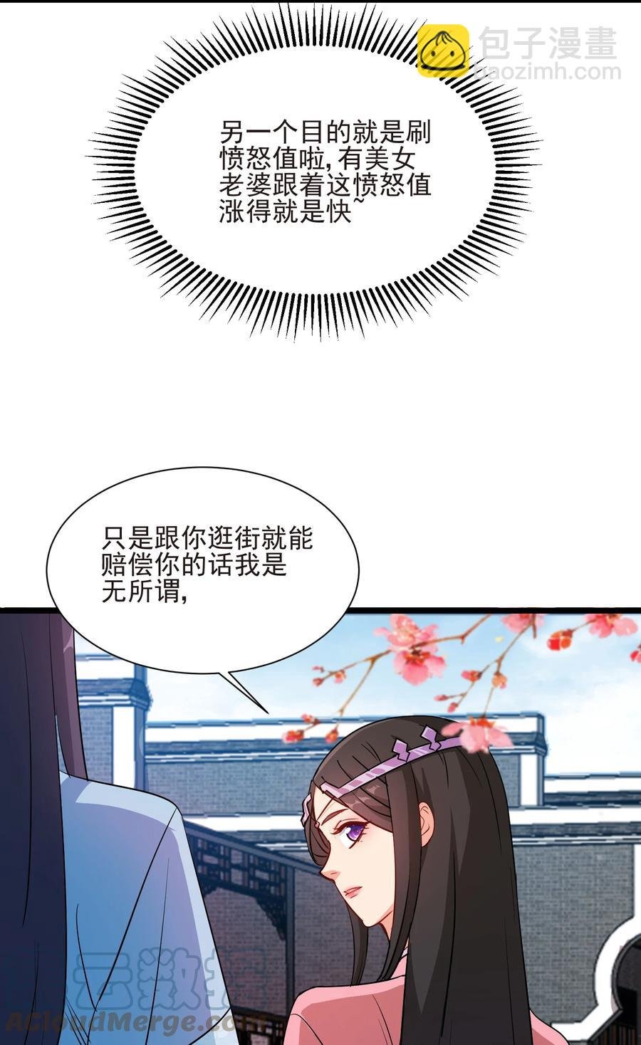 50 想试我的深浅可以随时