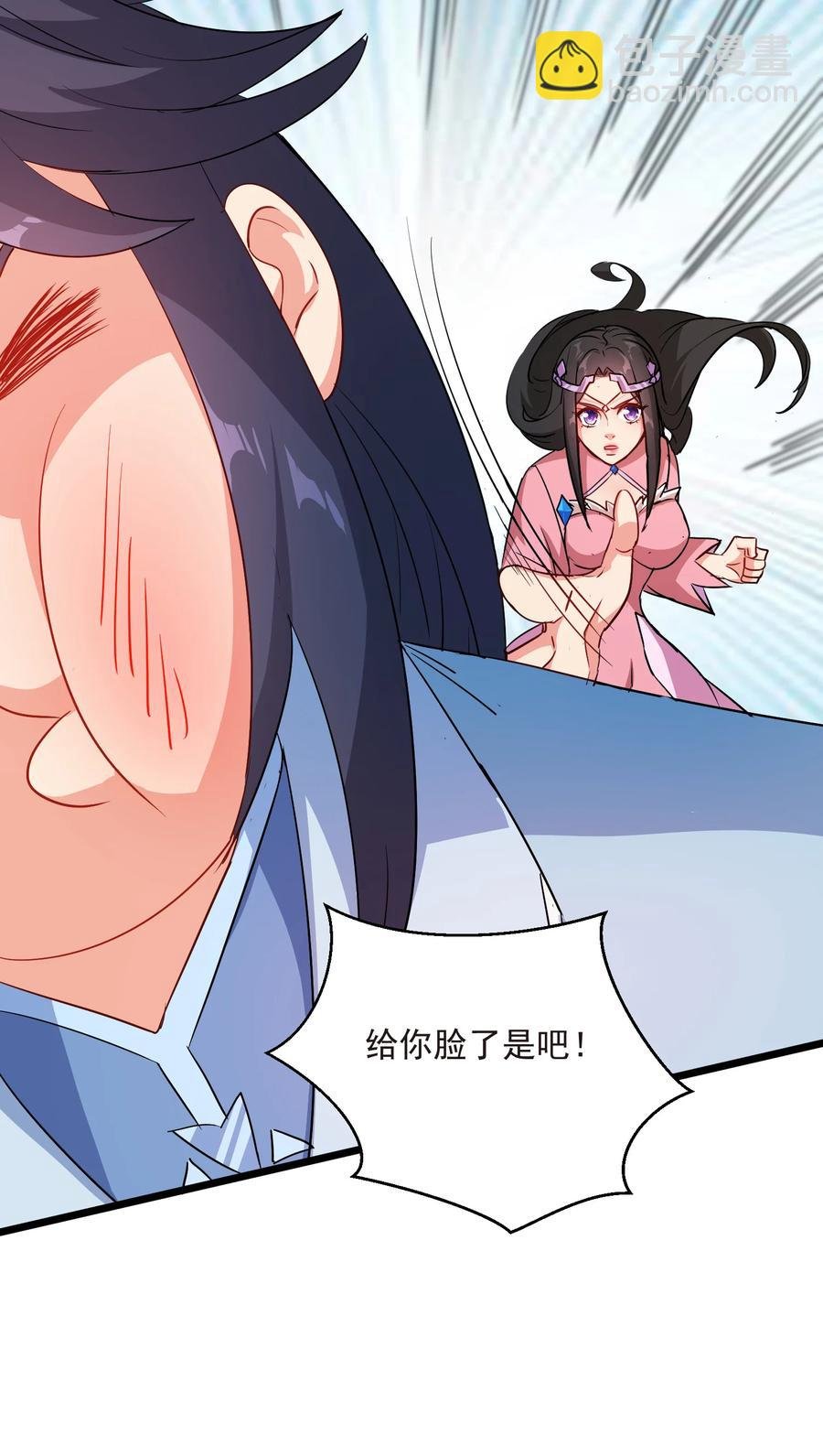 50 想试我的深浅可以随时