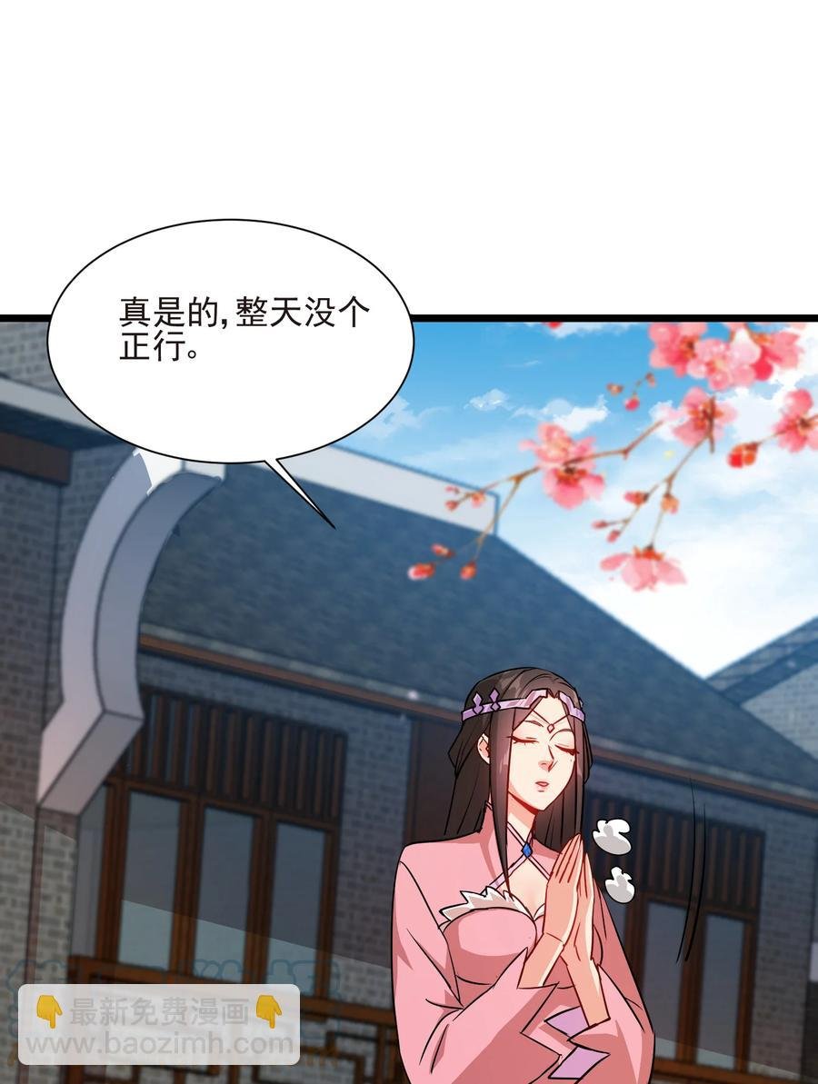 50 想试我的深浅可以随时