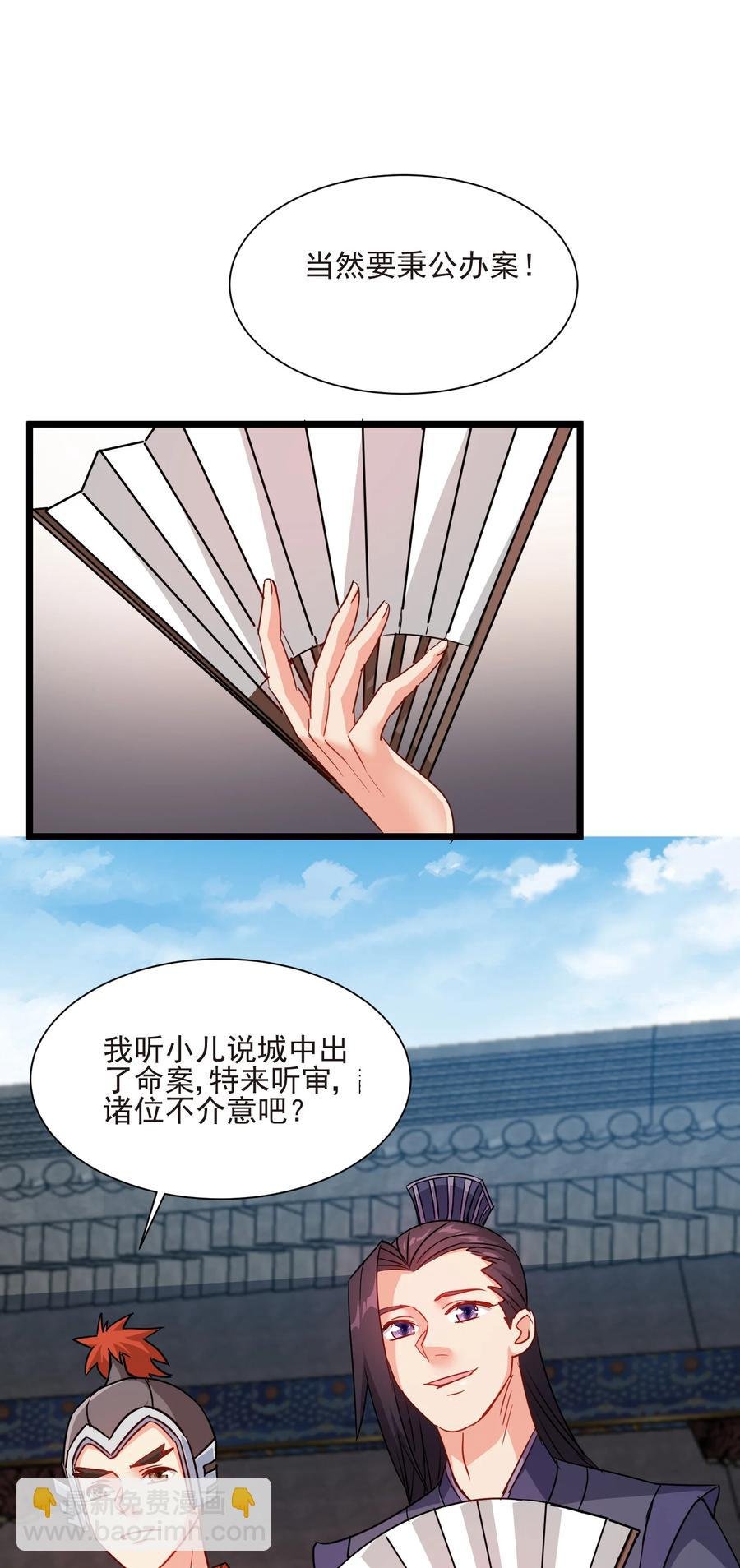 50 想试我的深浅可以随时