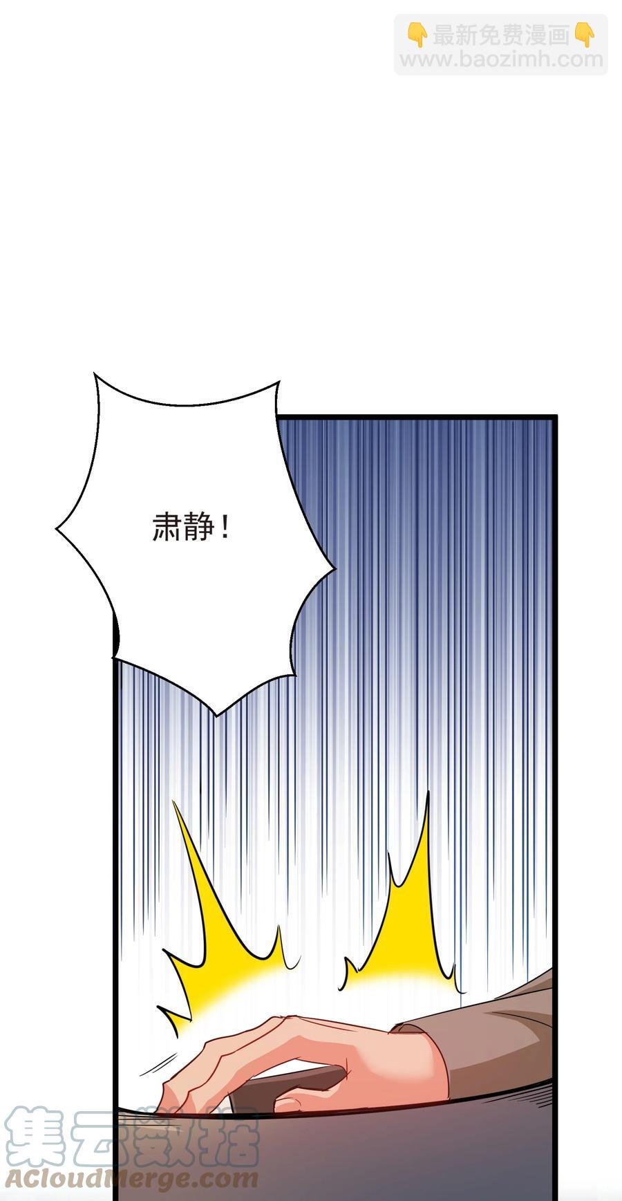 50 想试我的深浅可以随时