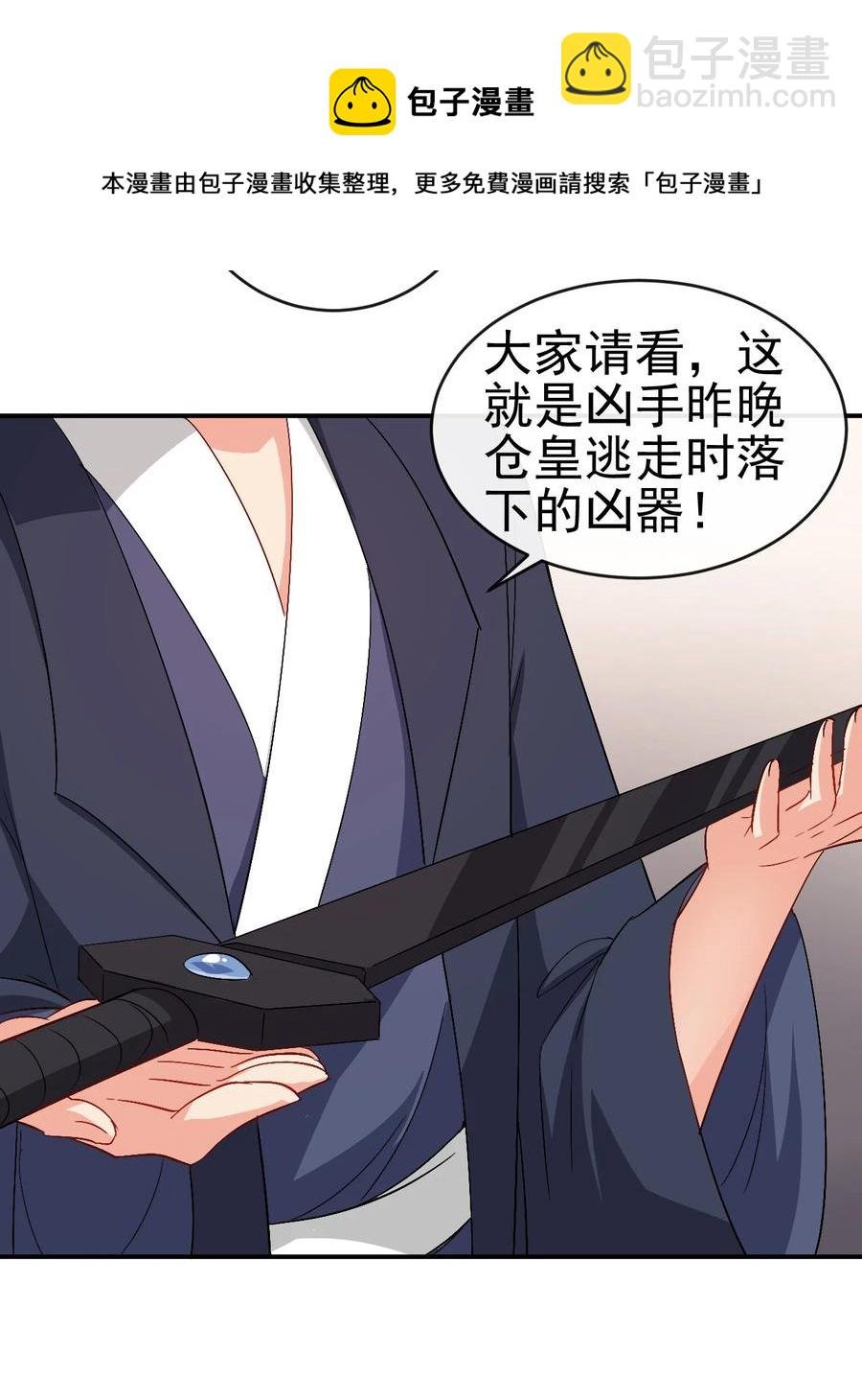 51 美救英雄