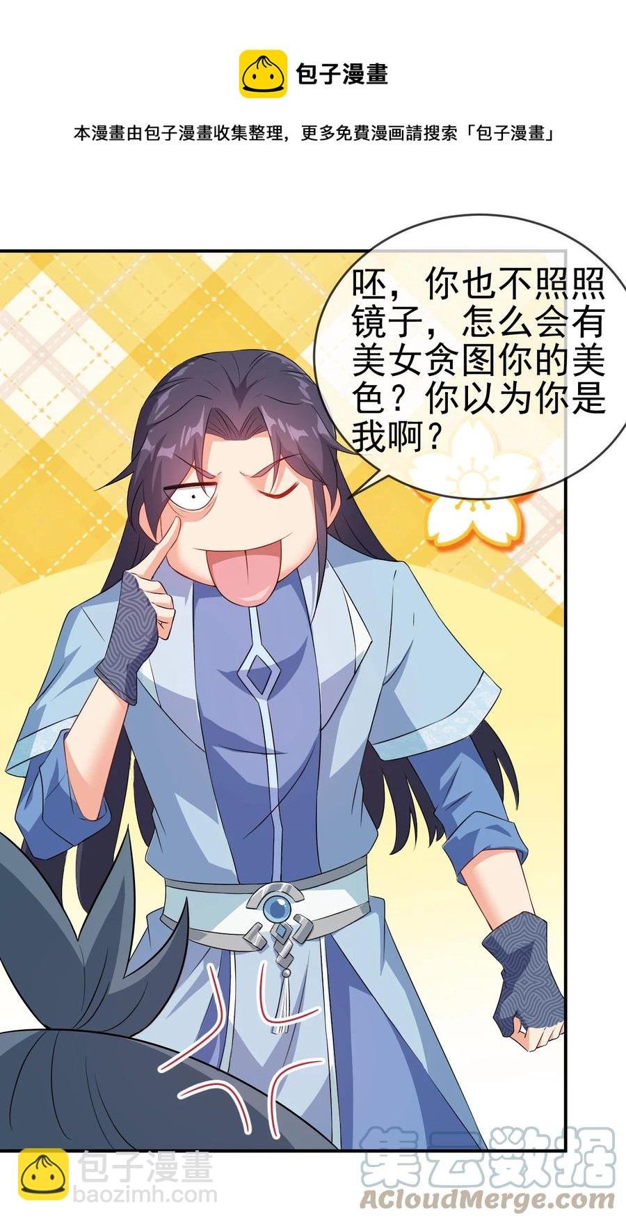 52 老婆夸我了