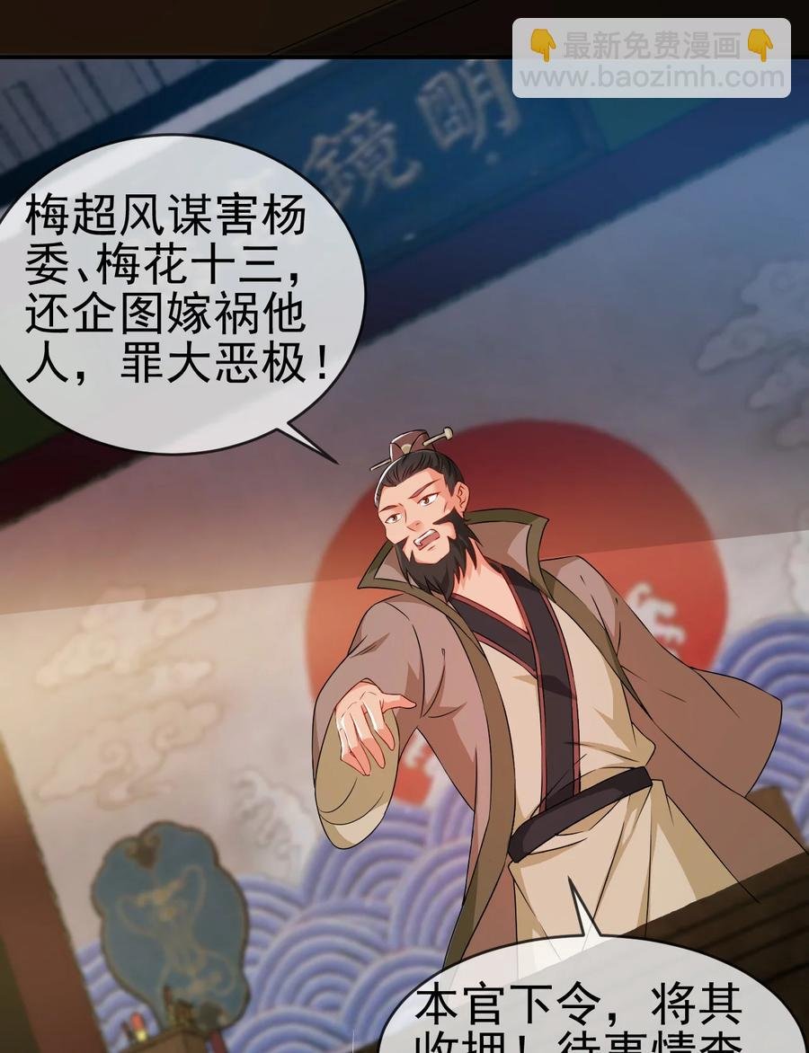 52 老婆夸我了