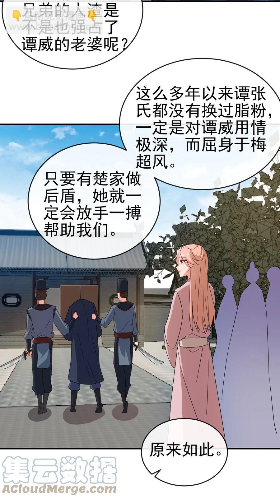 52 老婆夸我了