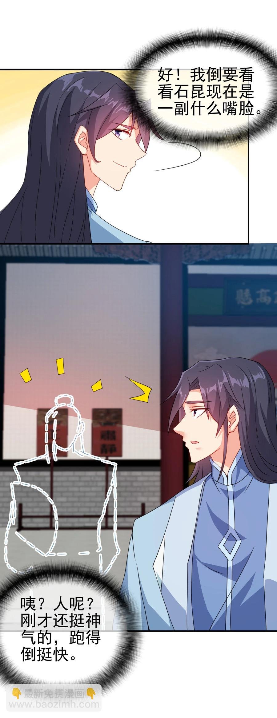52 老婆夸我了