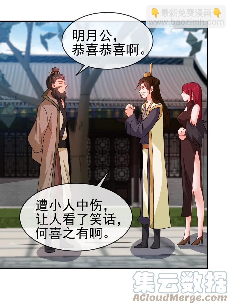 52 老婆夸我了