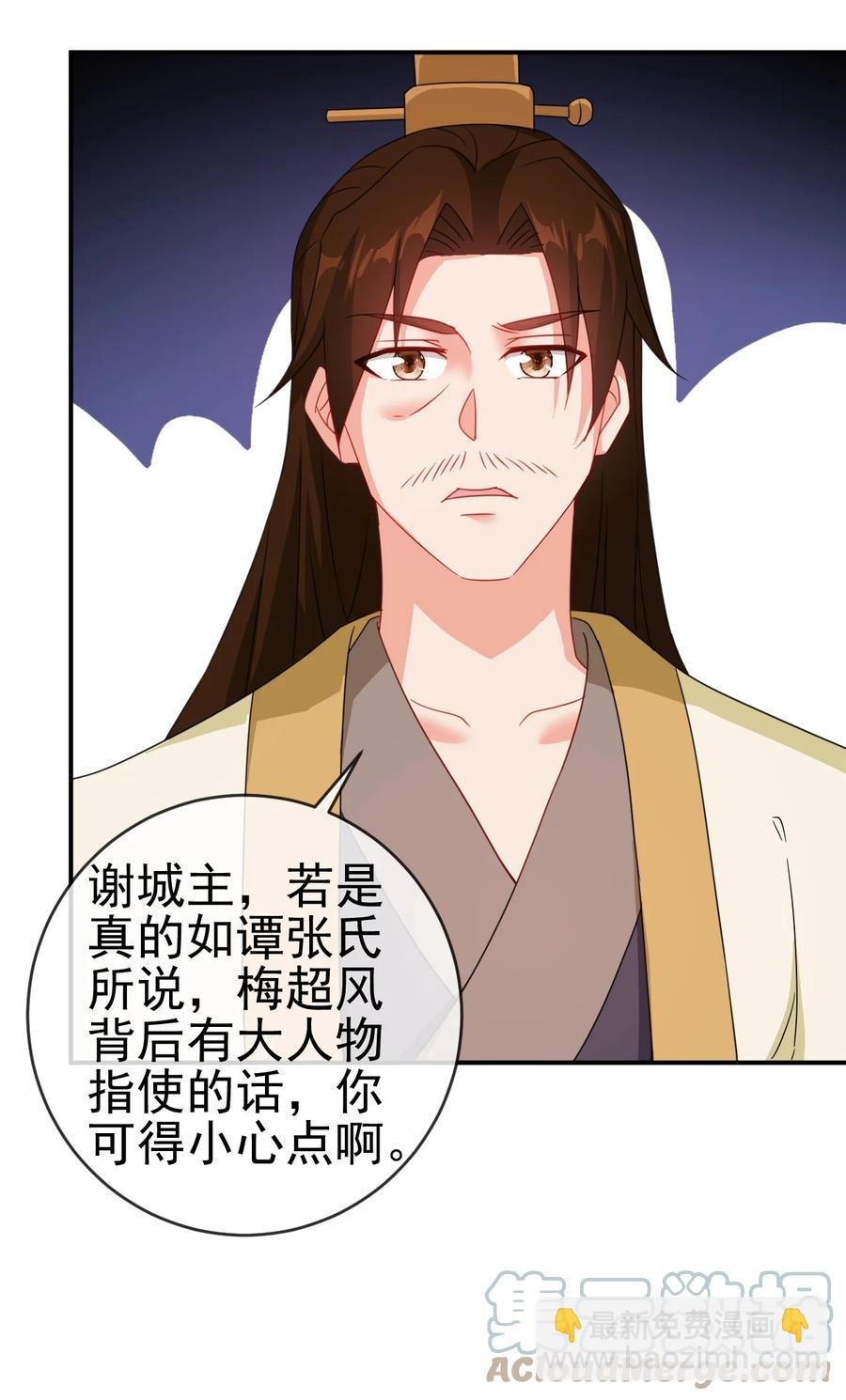 52 老婆夸我了