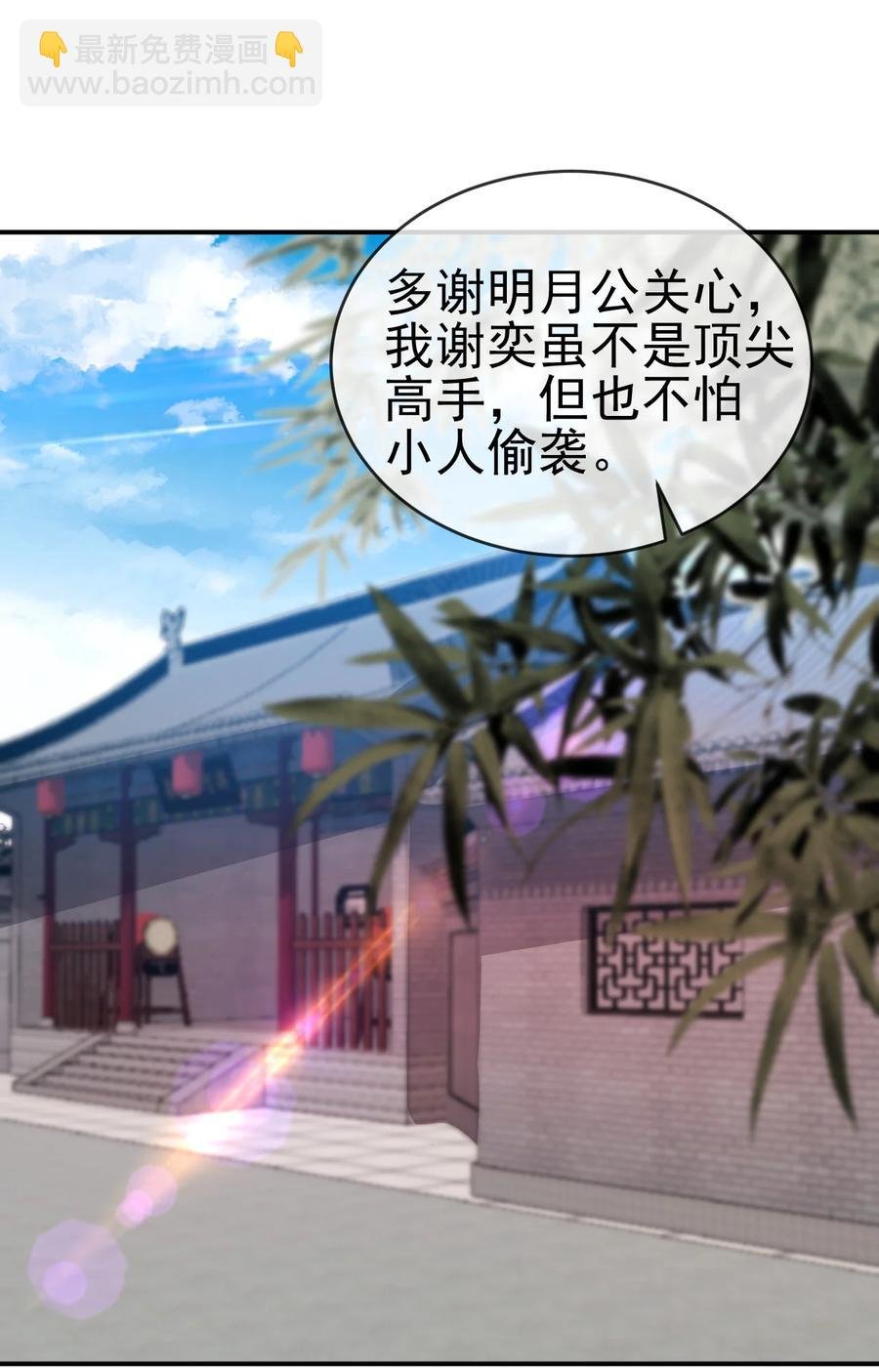 52 老婆夸我了