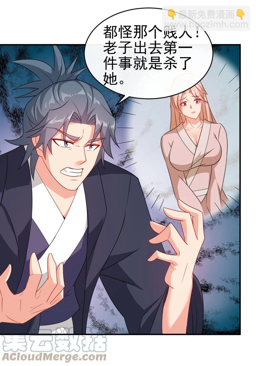 52 老婆夸我了