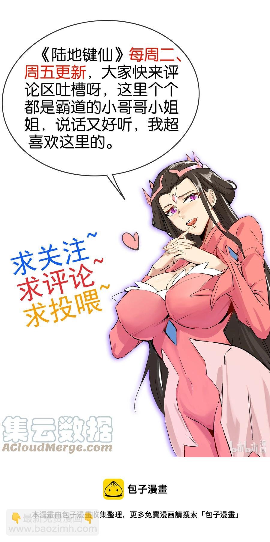52 老婆夸我了