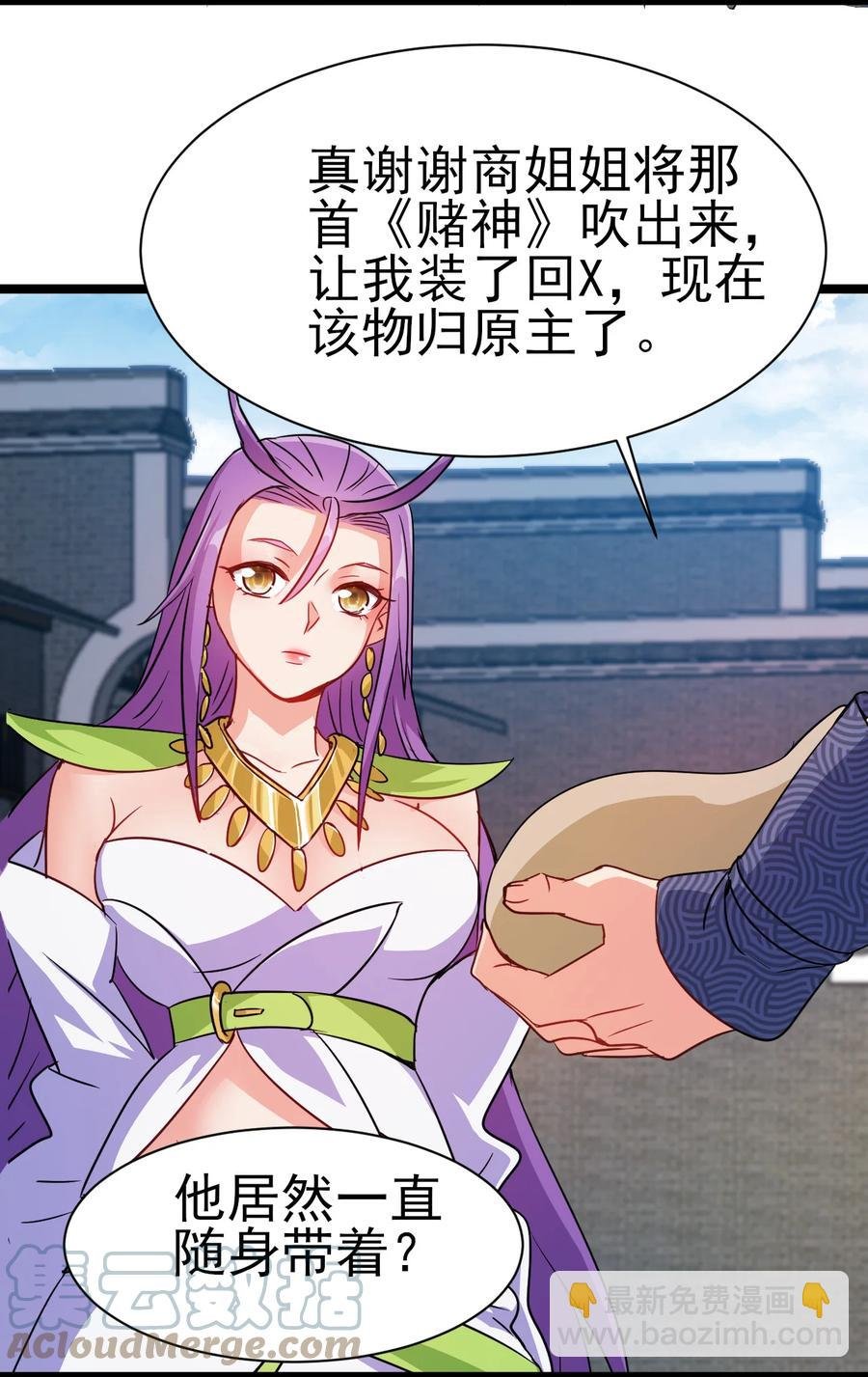 53 美女邀约？