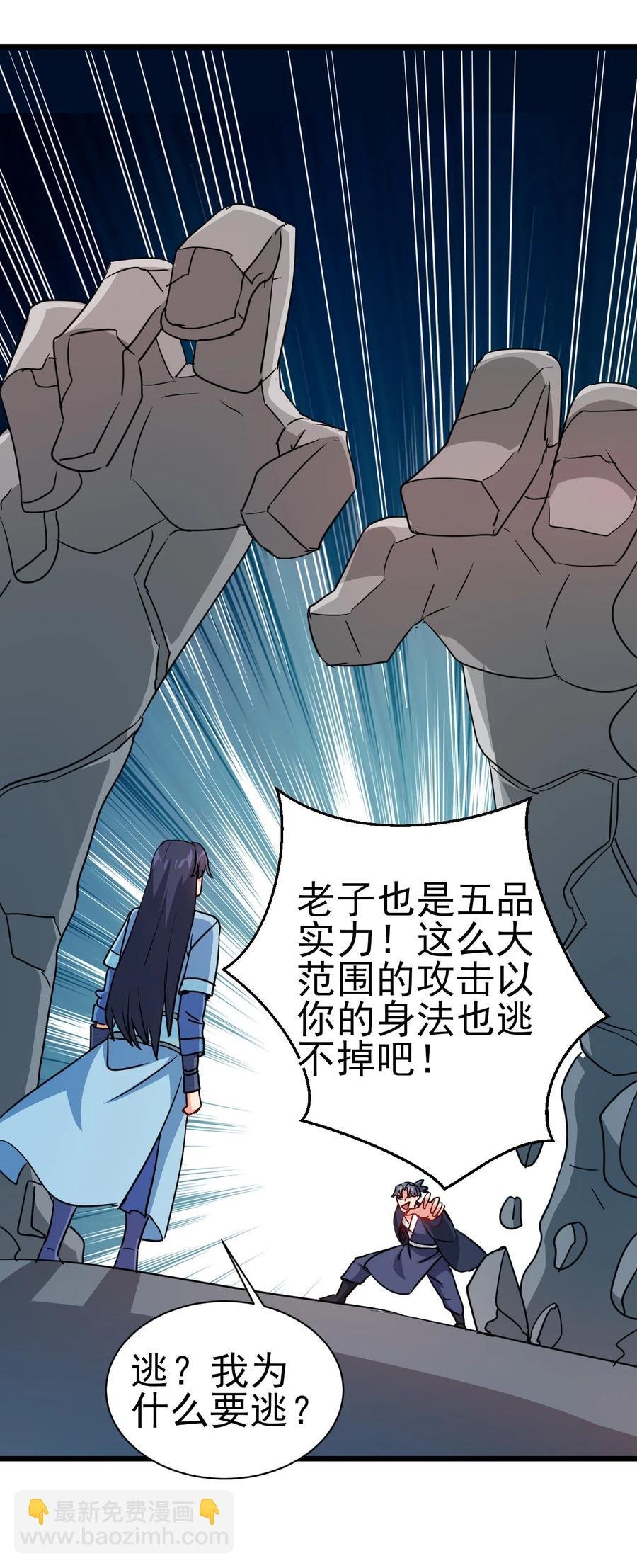 53 美女邀约？