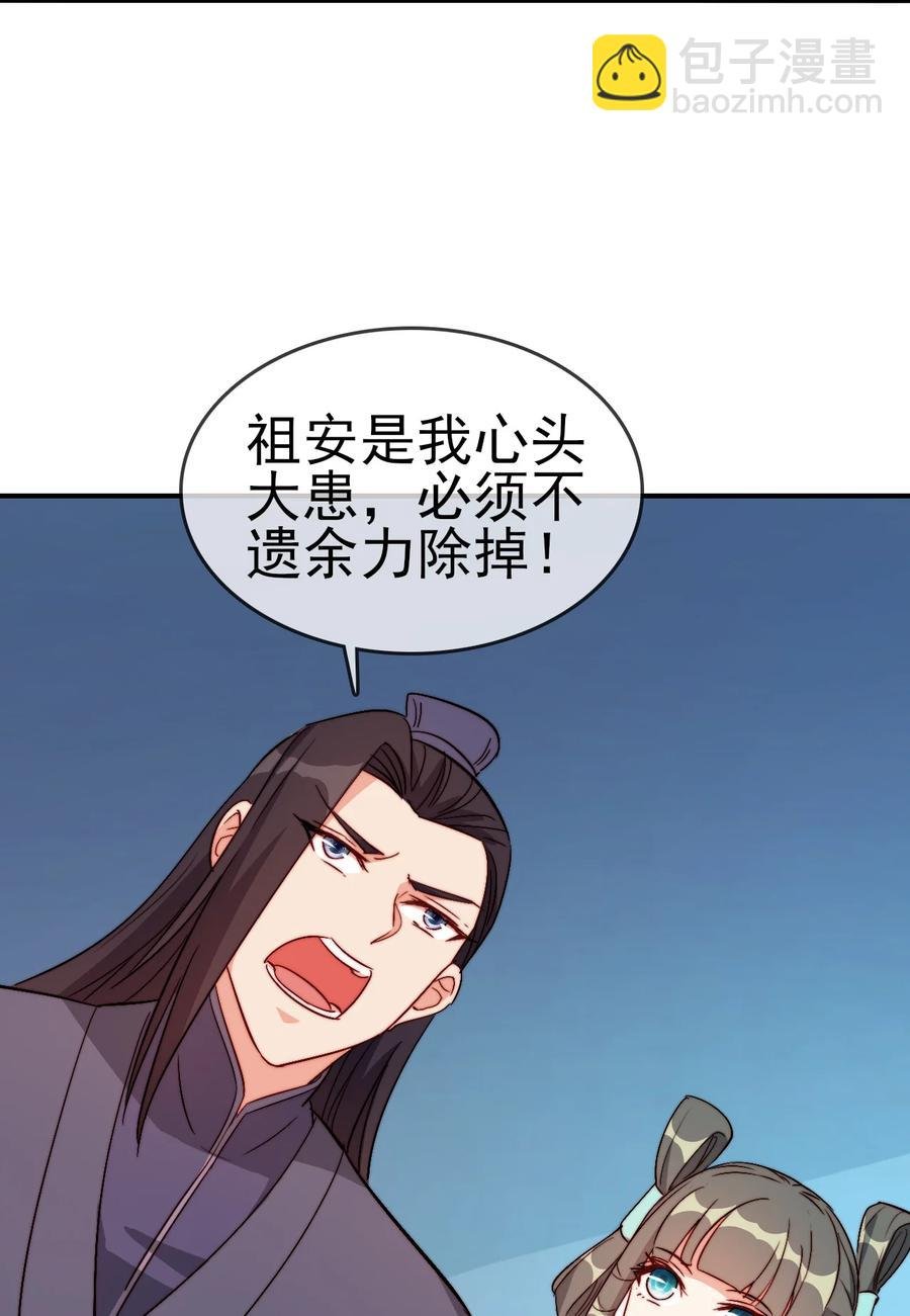 54 选择队友