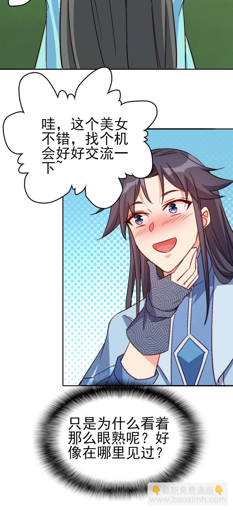 54 选择队友