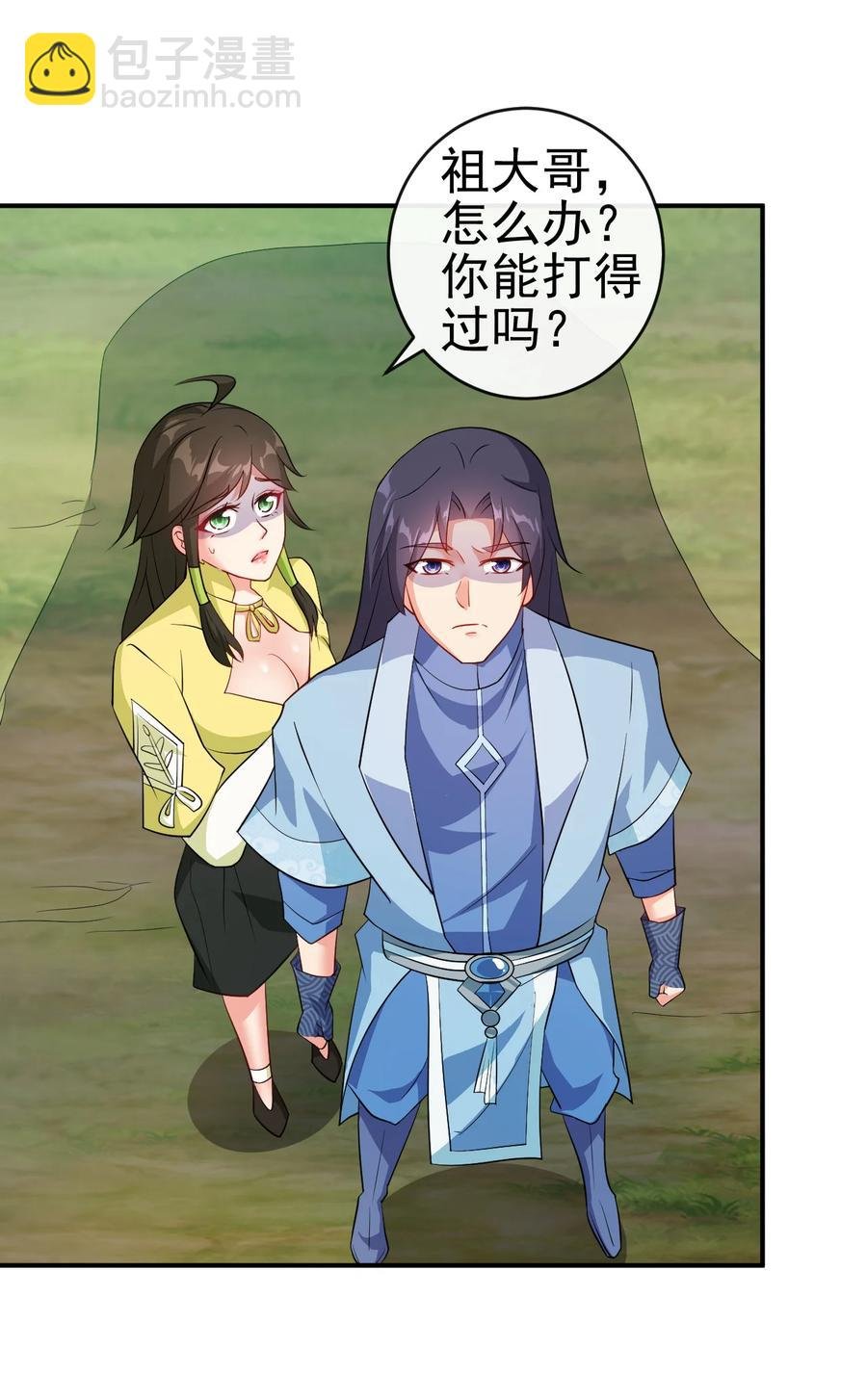 56 险象环，死？
