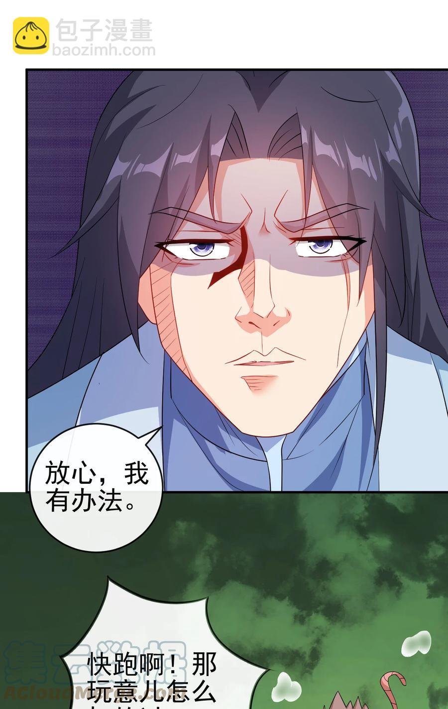 56 险象环，死？