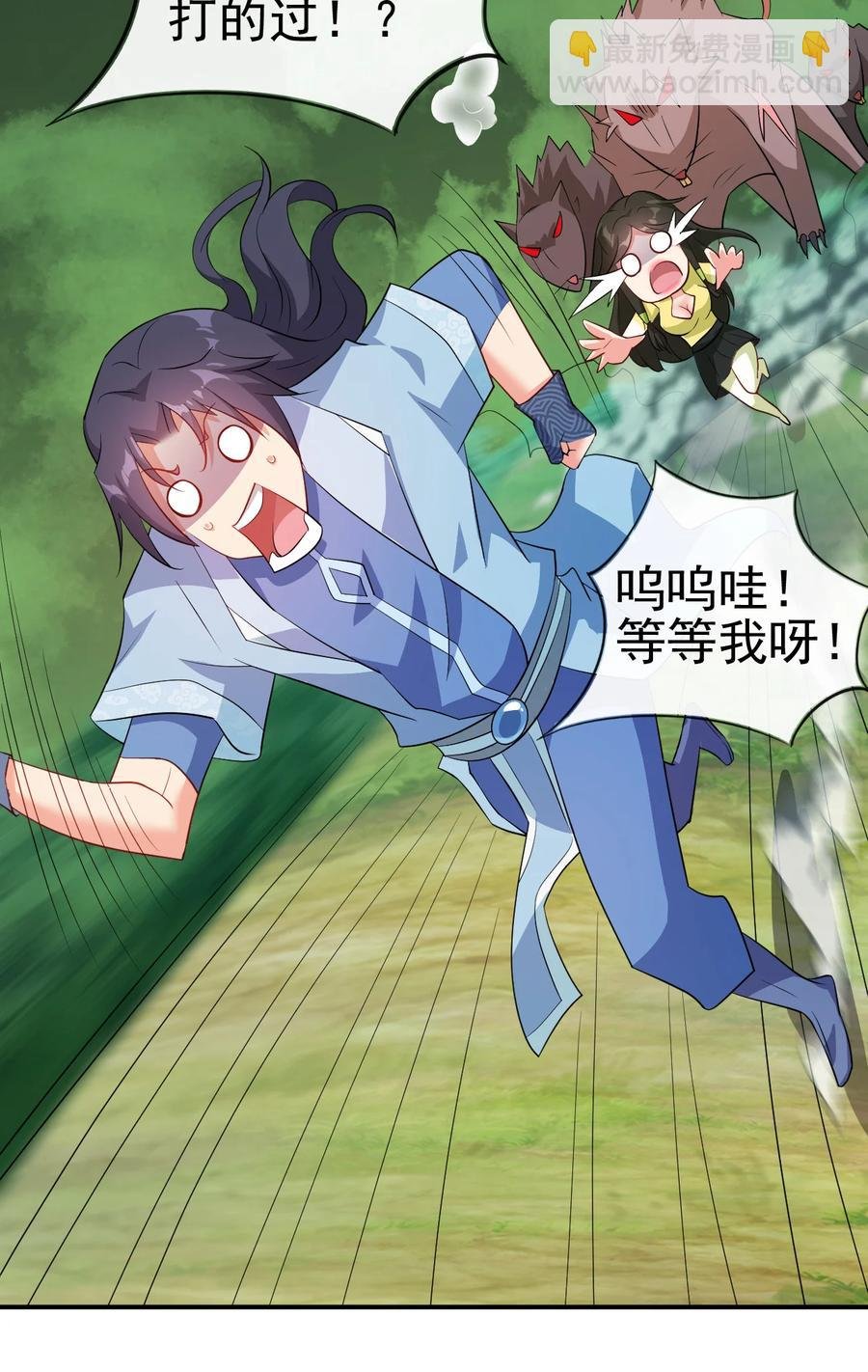 56 险象环，死？