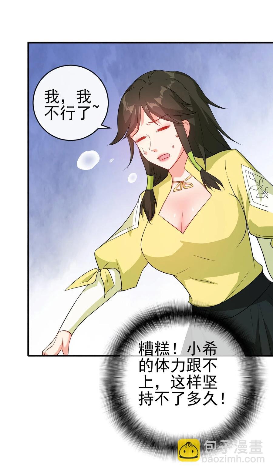 56 险象环，死？