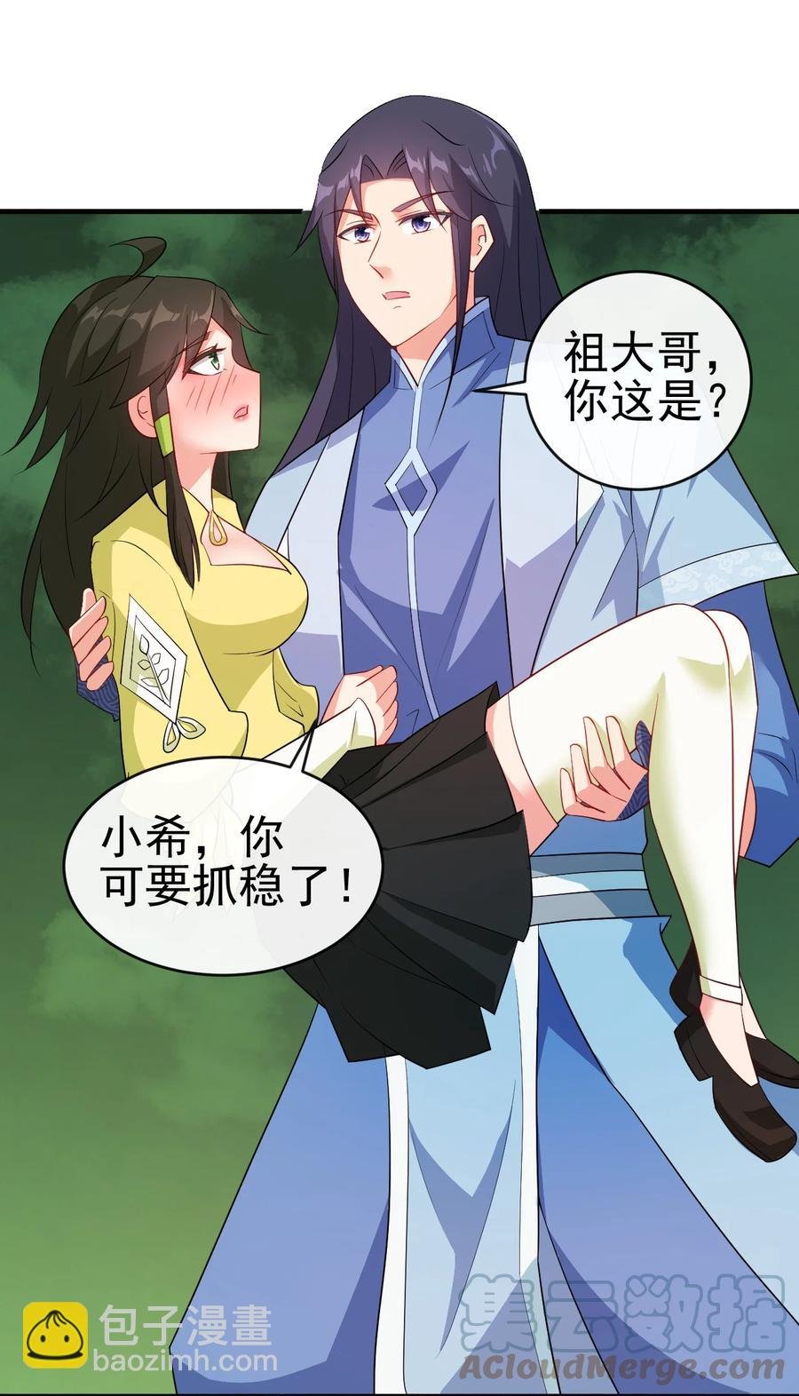 56 险象环，死？