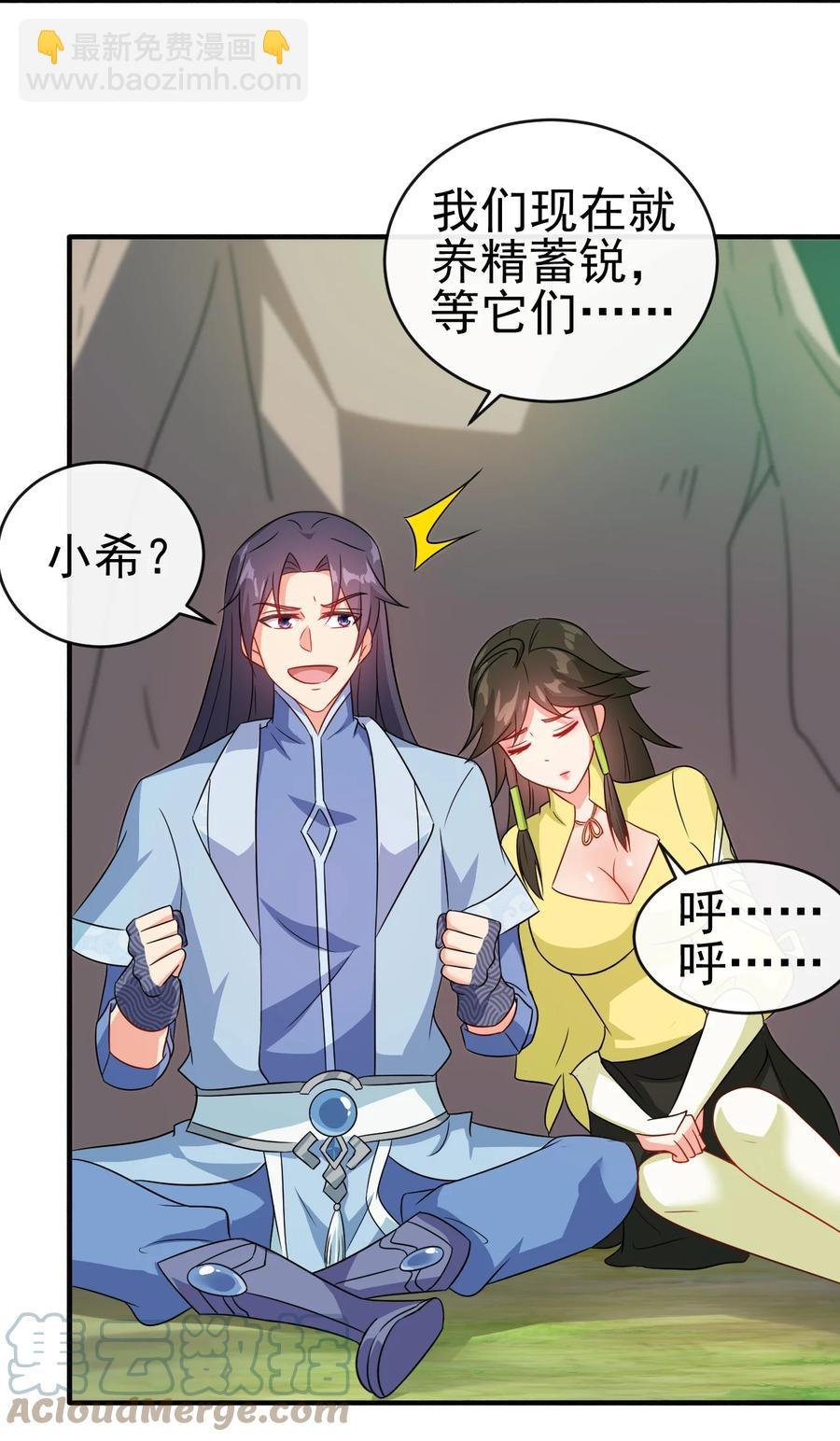 56 险象环，死？