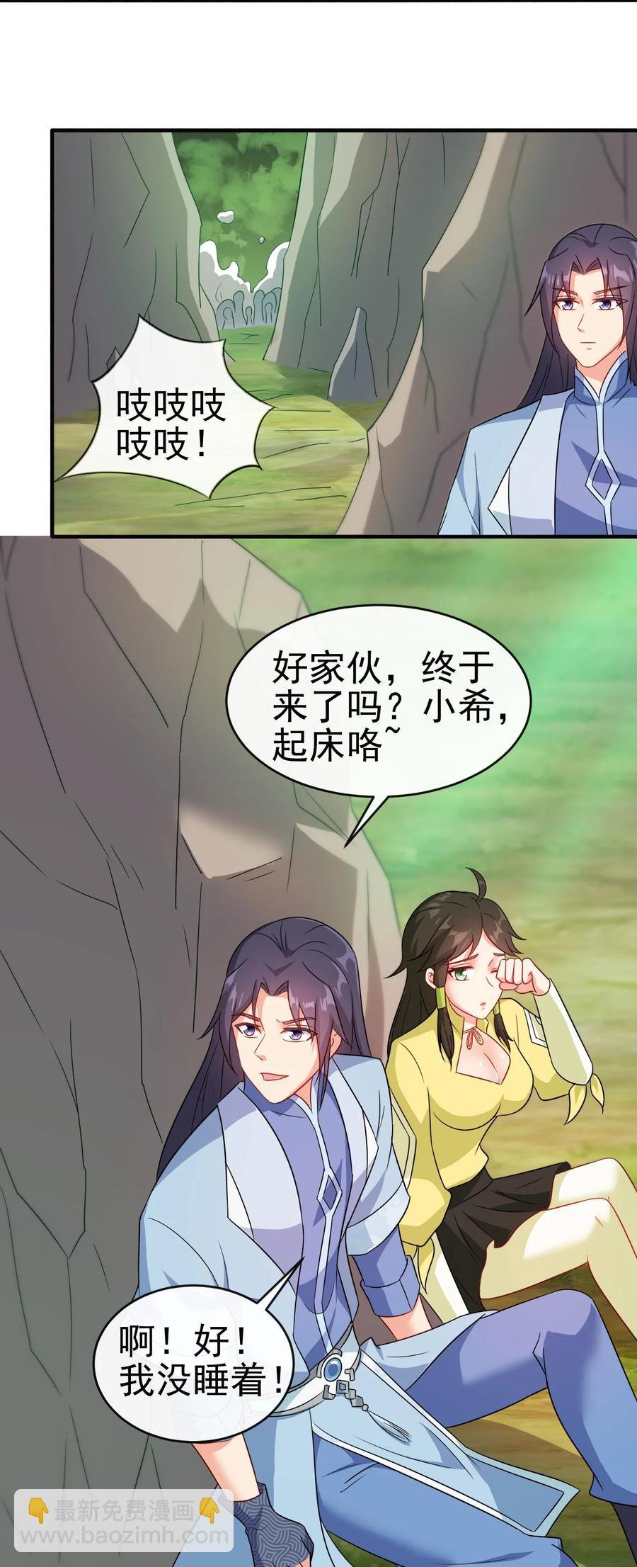 56 险象环，死？