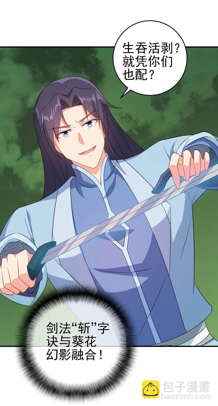 56 险象环，死？
