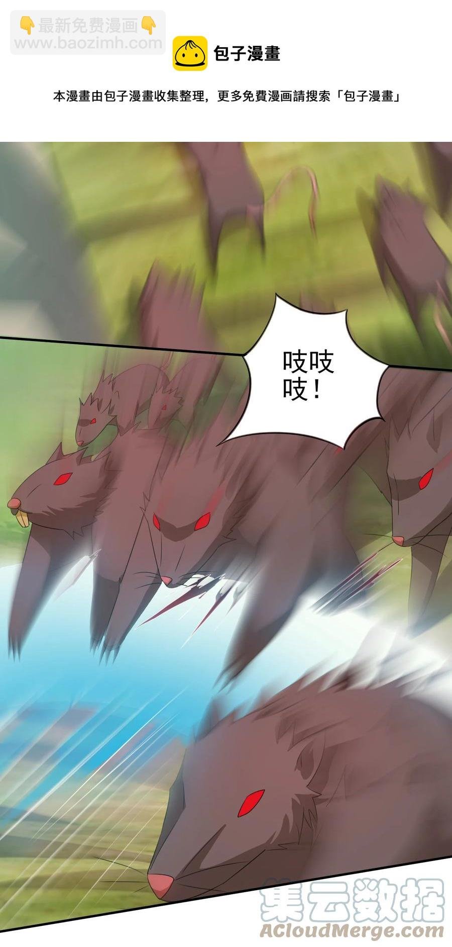 56 险象环，死？
