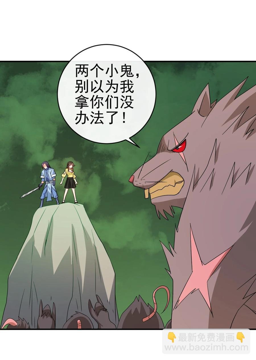 56 险象环，死？