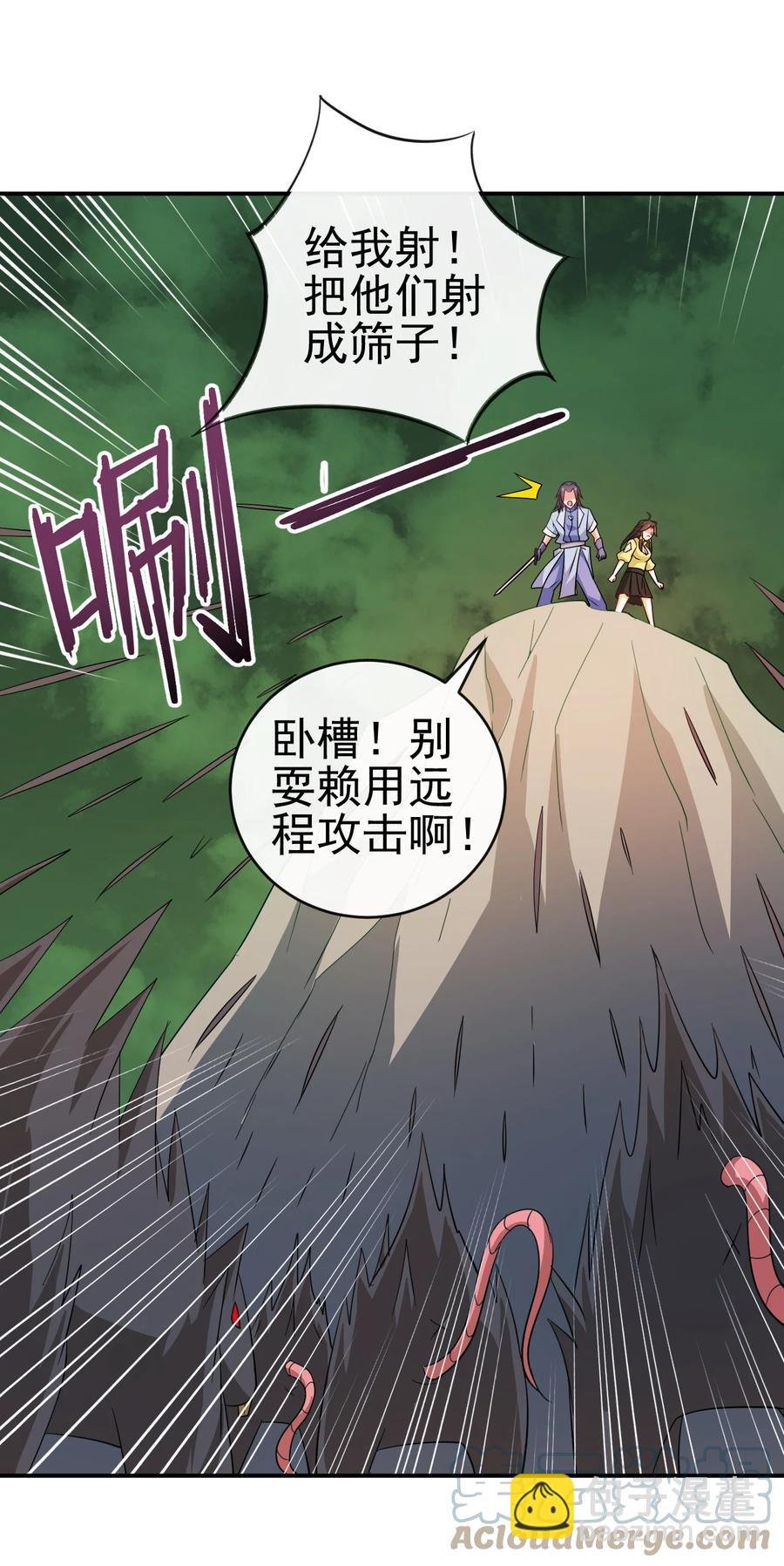 56 险象环，死？