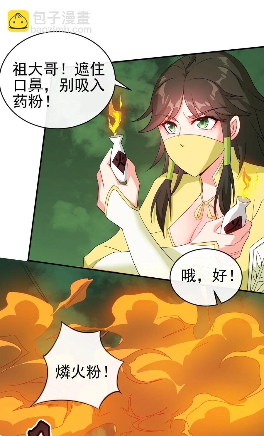 56 险象环，死？