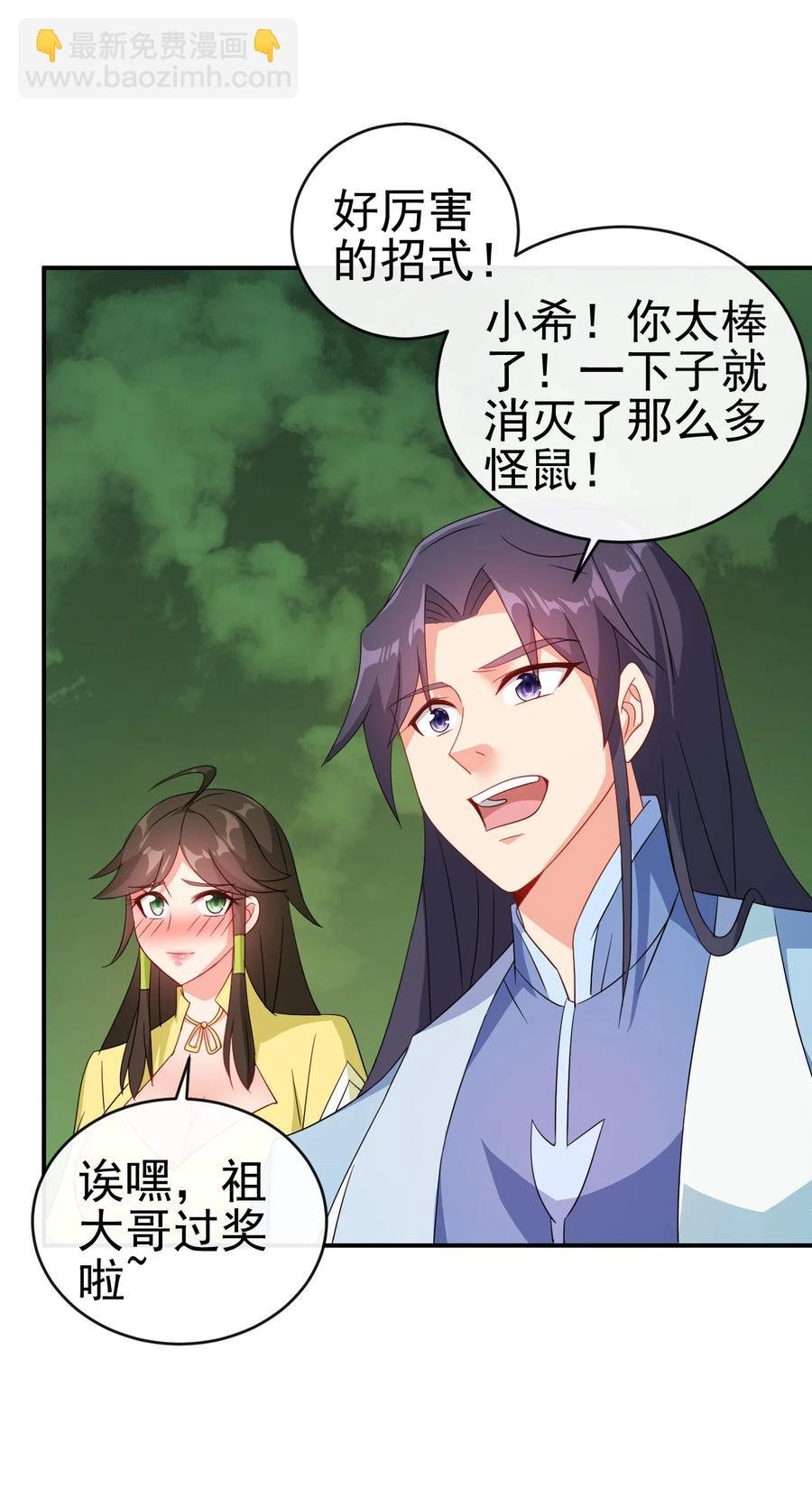 56 险象环，死？