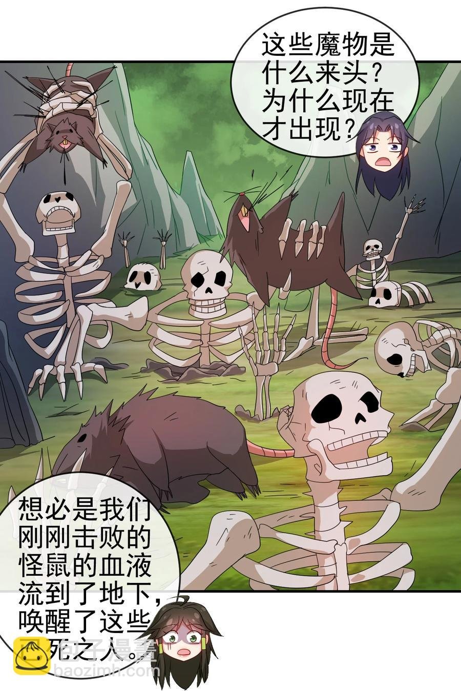 57 格杀勿论