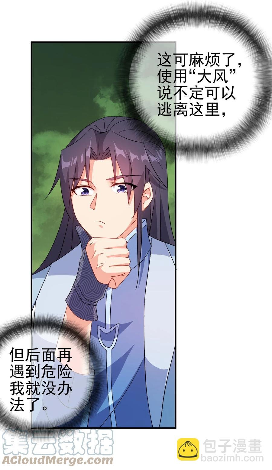 57 格杀勿论
