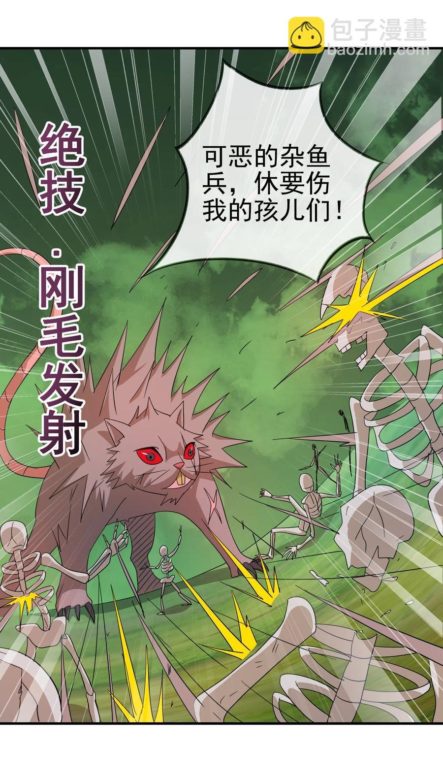 57 格杀勿论