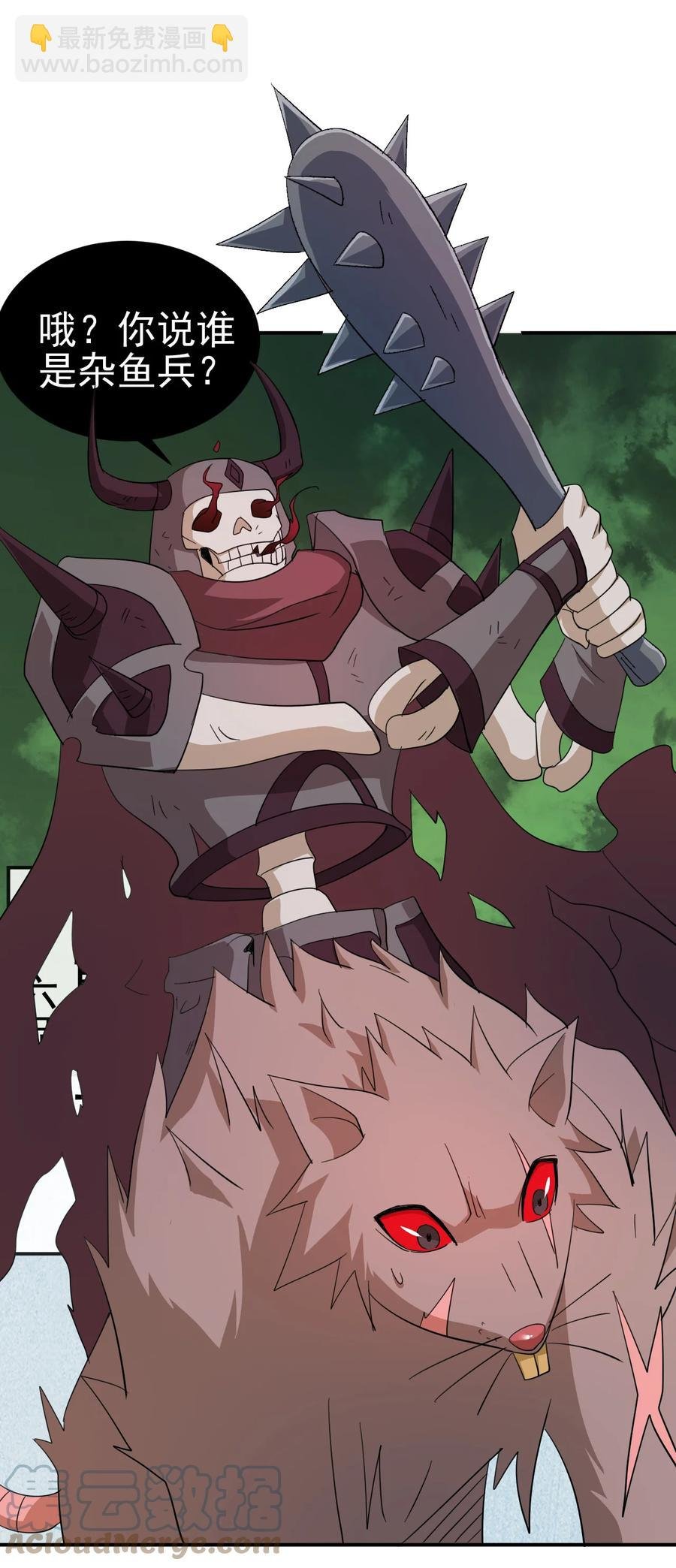 57 格杀勿论
