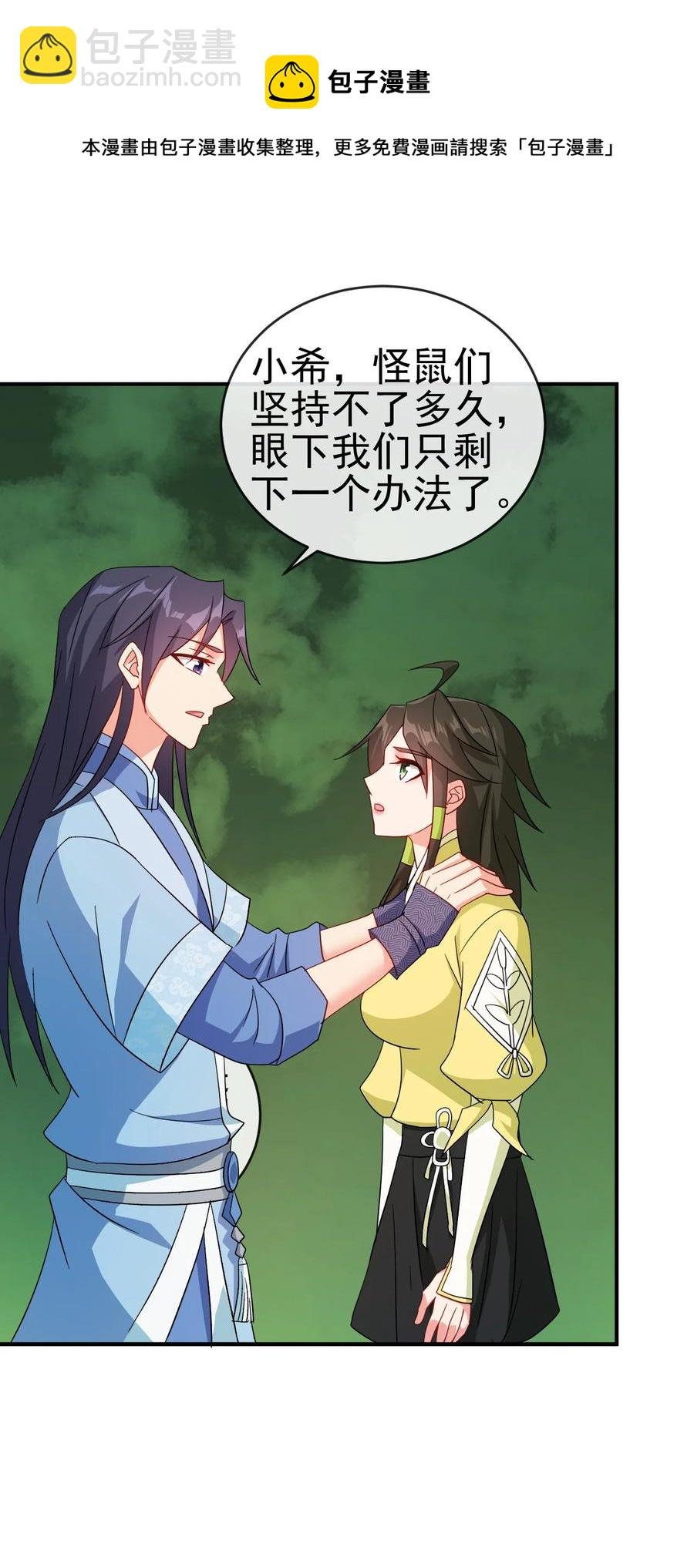 57 格杀勿论