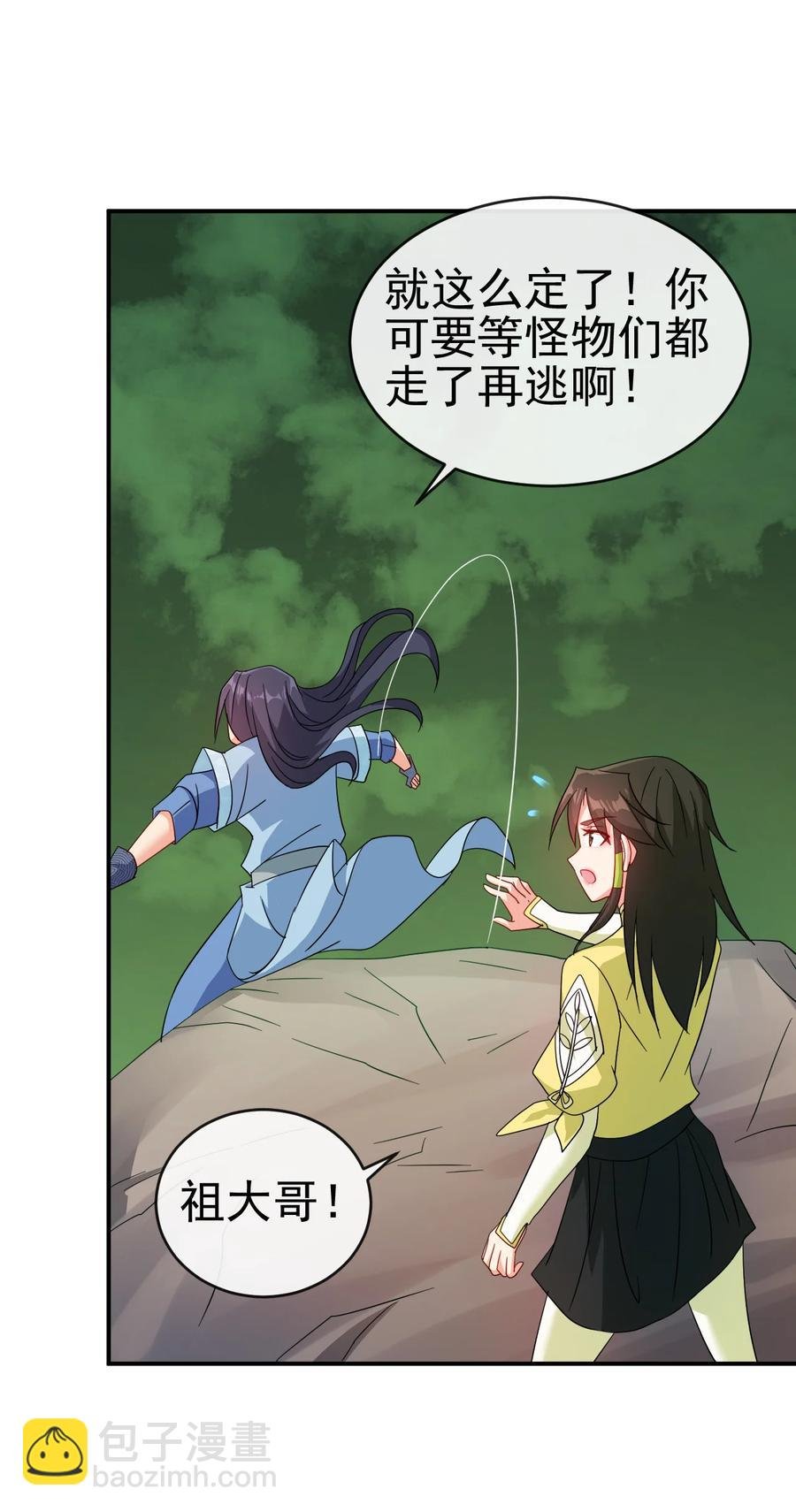 57 格杀勿论