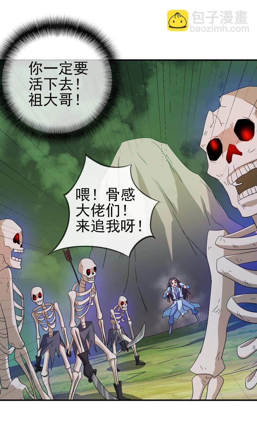 57 格杀勿论