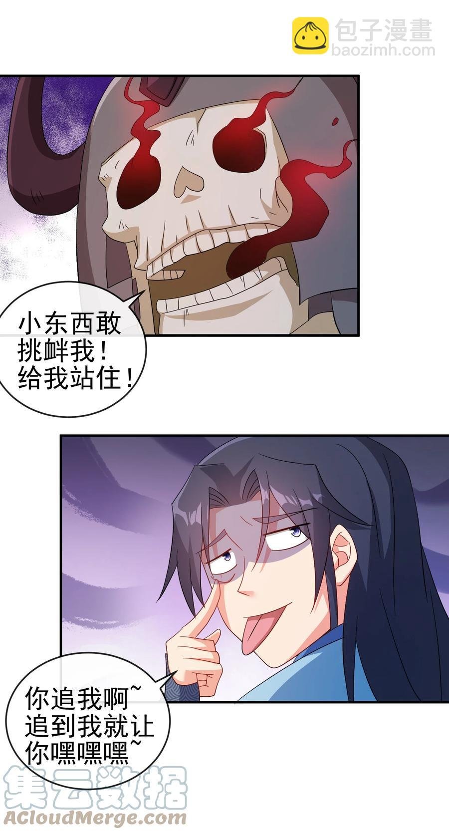 57 格杀勿论