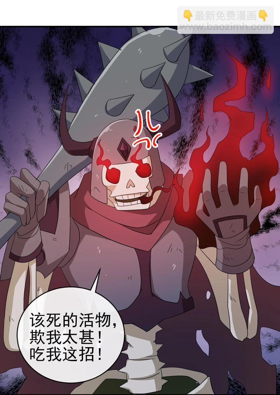 57 格杀勿论