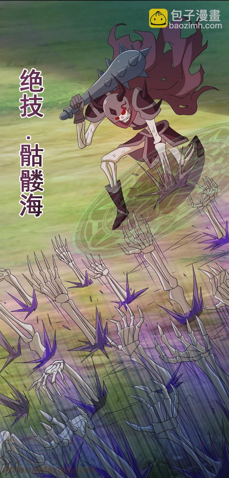 57 格杀勿论